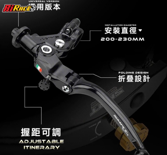 TAY CÔN SMRT- V1 MẪU ACCOSSATO